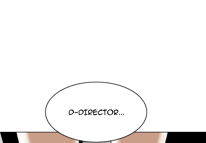 CREAMPIE Chapter 23 page 1 - 