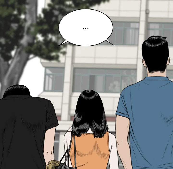 CREAMPIE Chapter 23 page 118 - 
