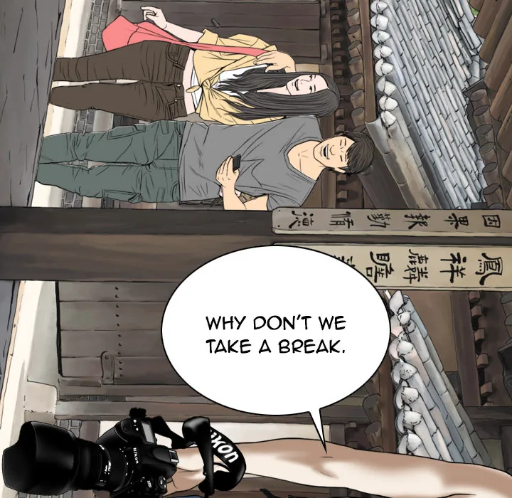 CREAMPIE Chapter 23 page 155 - 