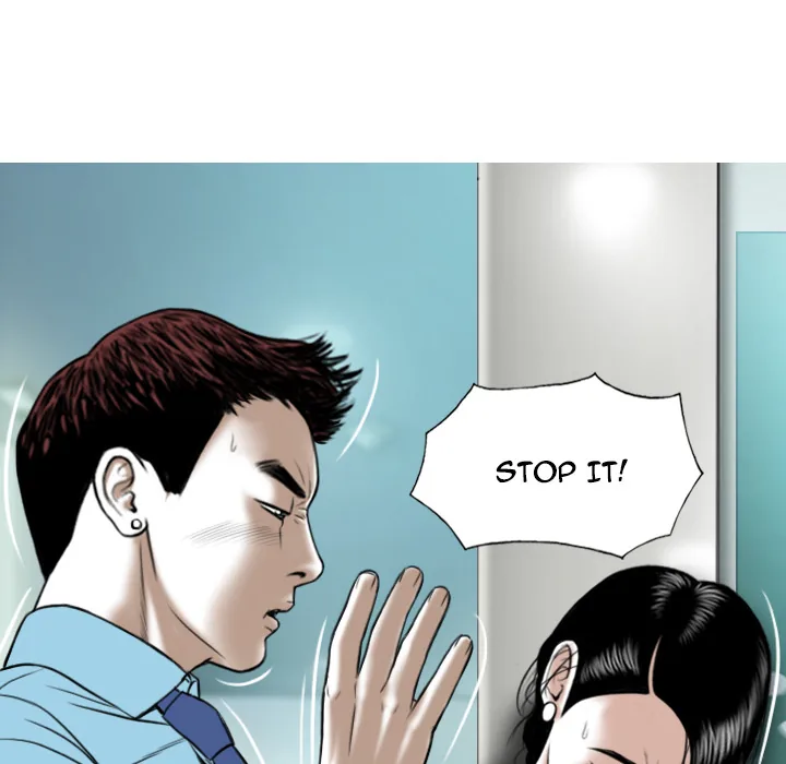 CREAMPIE Chapter 23 page 23 - 