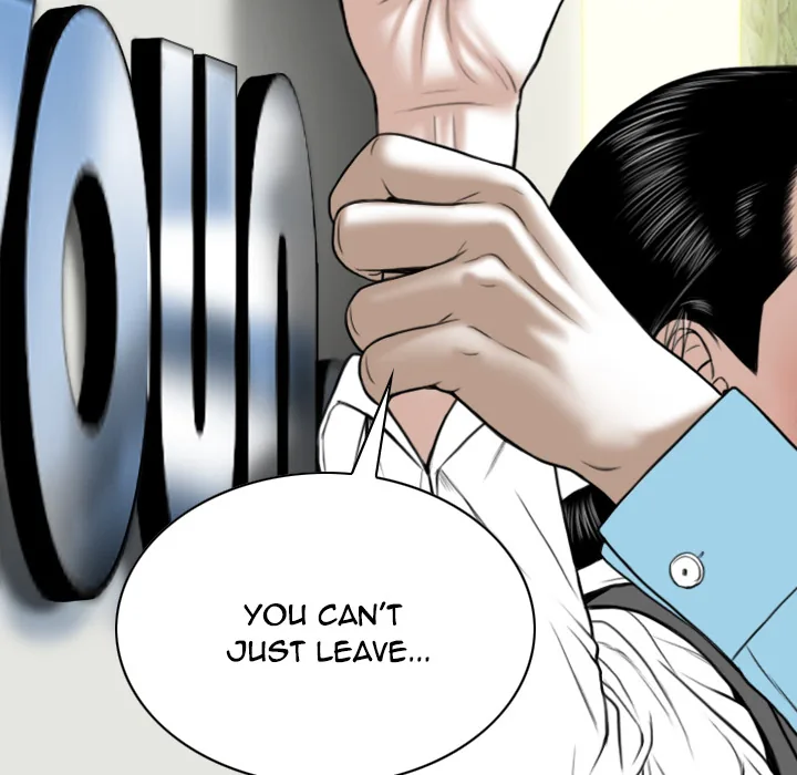 CREAMPIE Chapter 23 page 5 - 