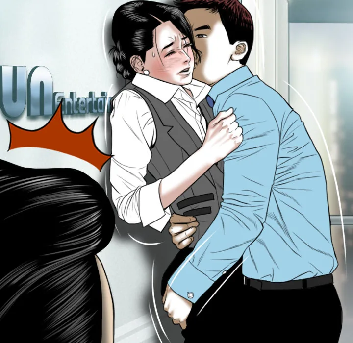 CREAMPIE Chapter 23 page 41 - 