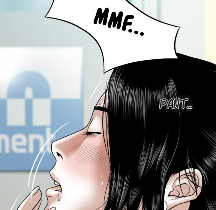 CREAMPIE Chapter 23 page 58 - 