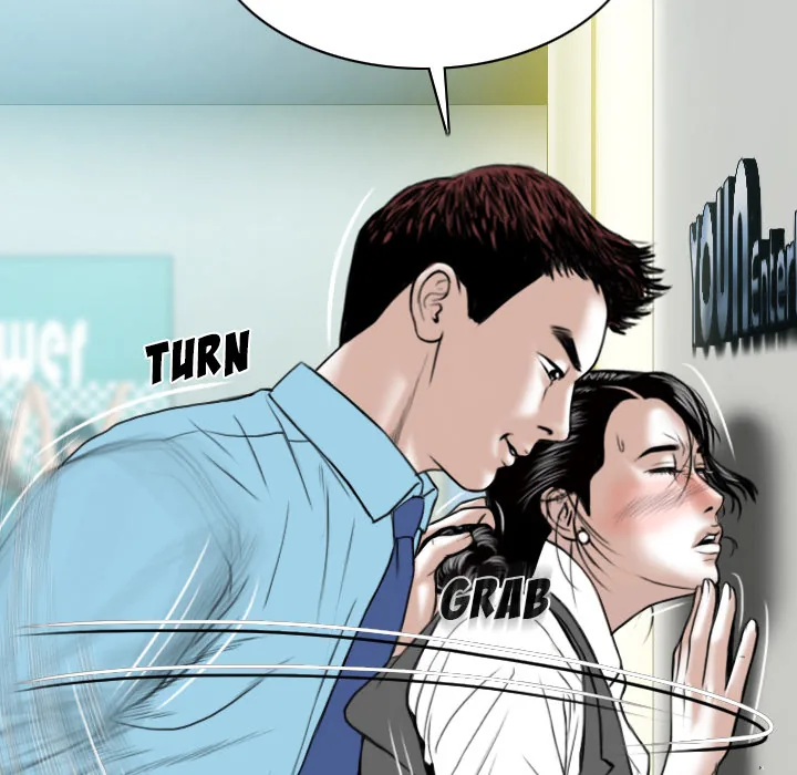 CREAMPIE Chapter 23 page 72 - 