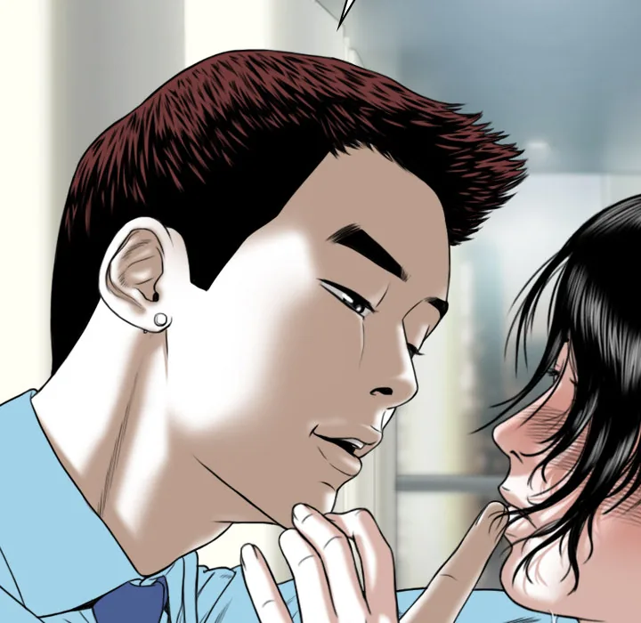 CREAMPIE Chapter 23 page 10 - 