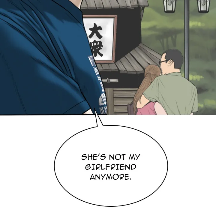CREAMPIE Chapter 25 page 139 - 