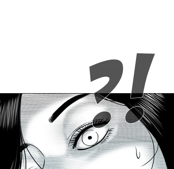 CREAMPIE Chapter 25 page 175 - 