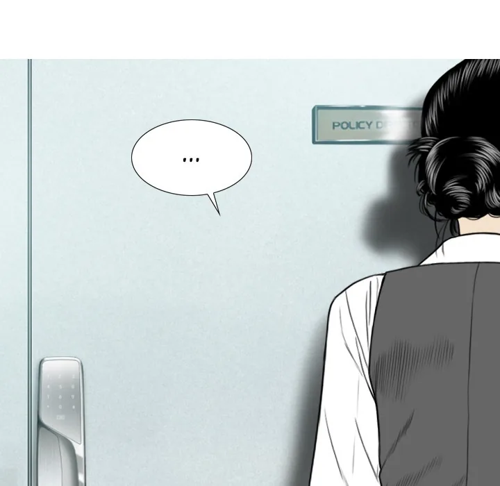 CREAMPIE Chapter 25 page 25 - 