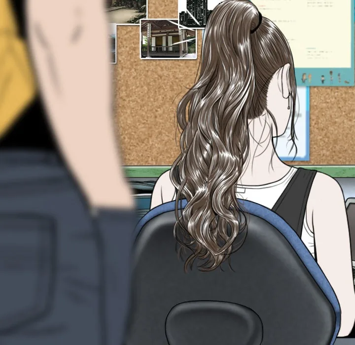 CREAMPIE Chapter 26 page 34 - 