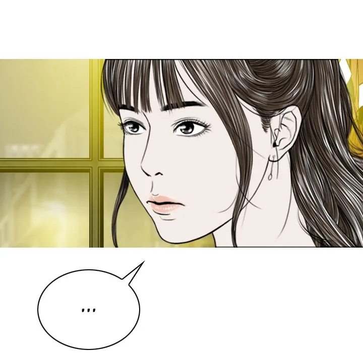 CREAMPIE Chapter 26 page 59 - 