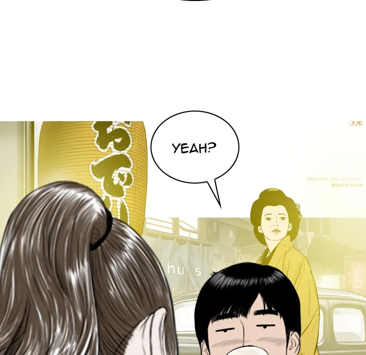 CREAMPIE Chapter 26 page 66 - 