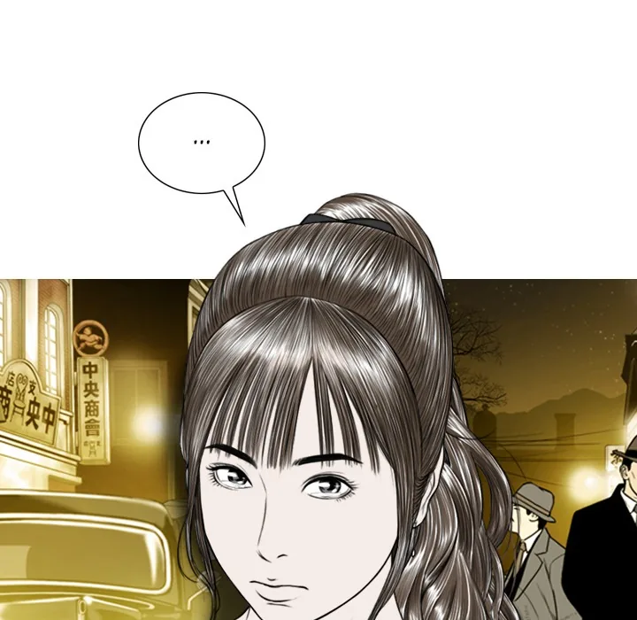 CREAMPIE Chapter 26 page 86 - 