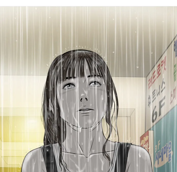 CREAMPIE Chapter 27 page 129 - 