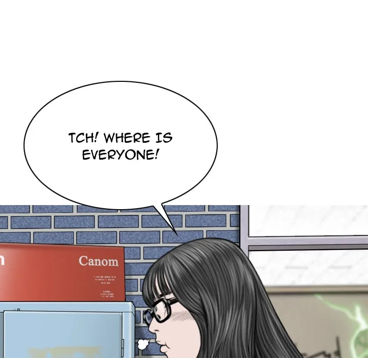 CREAMPIE Chapter 27 page 153 - 