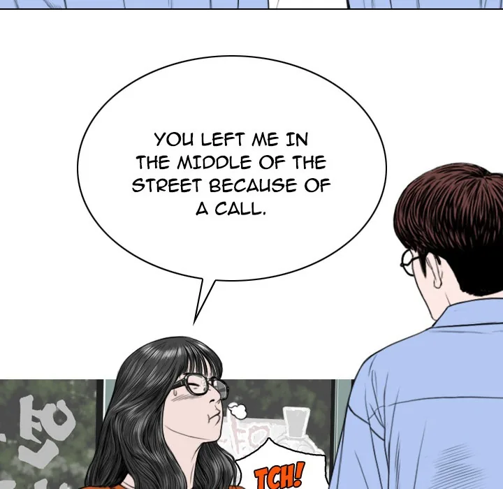 CREAMPIE Chapter 27 page 173 - 