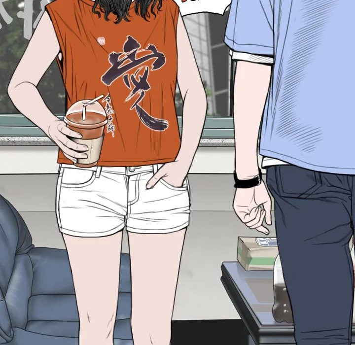 CREAMPIE Chapter 27 page 174 - 