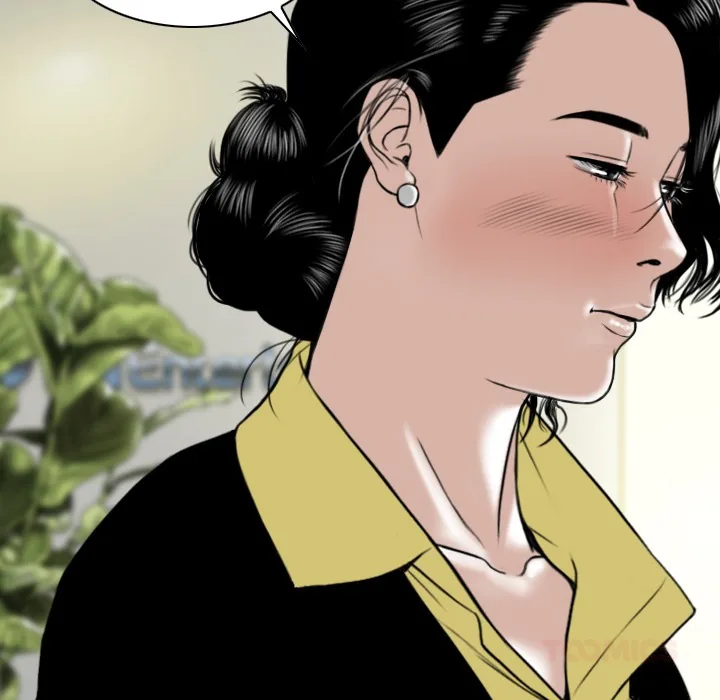 CREAMPIE Chapter 27 page 44 - 