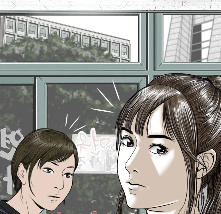 CREAMPIE Chapter 29 page 116 - 