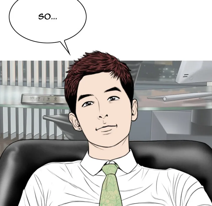 CREAMPIE Chapter 29 page 170 - 