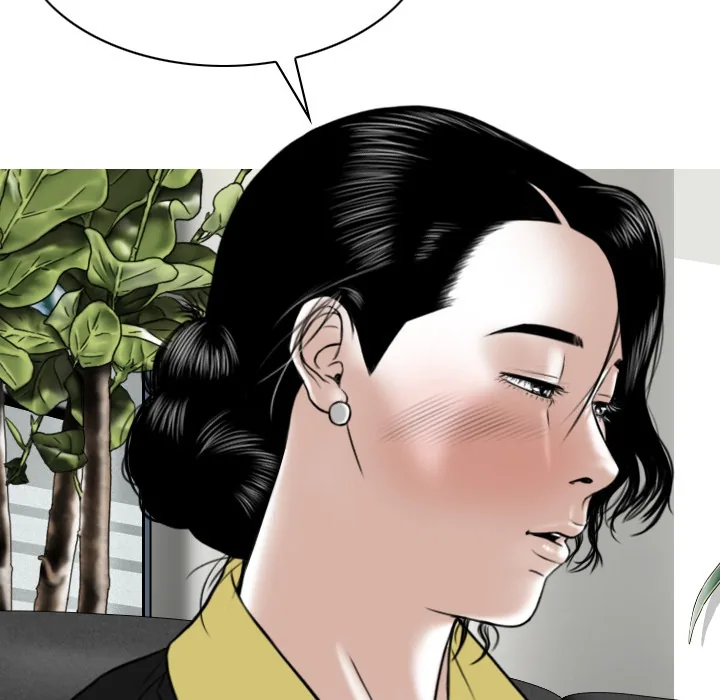 CREAMPIE Chapter 29 page 172 - 