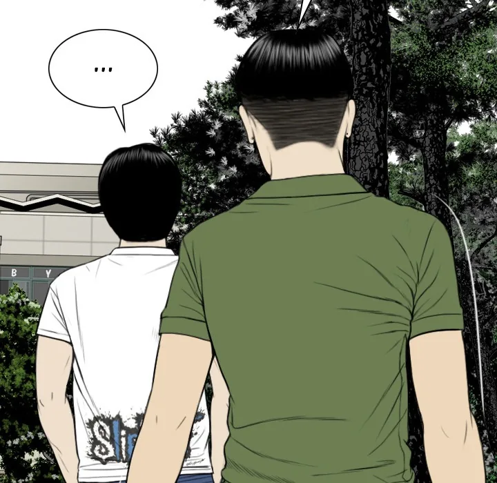CREAMPIE Chapter 29 page 20 - 