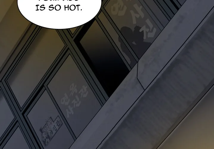 CREAMPIE Chapter 3 page 2 - 