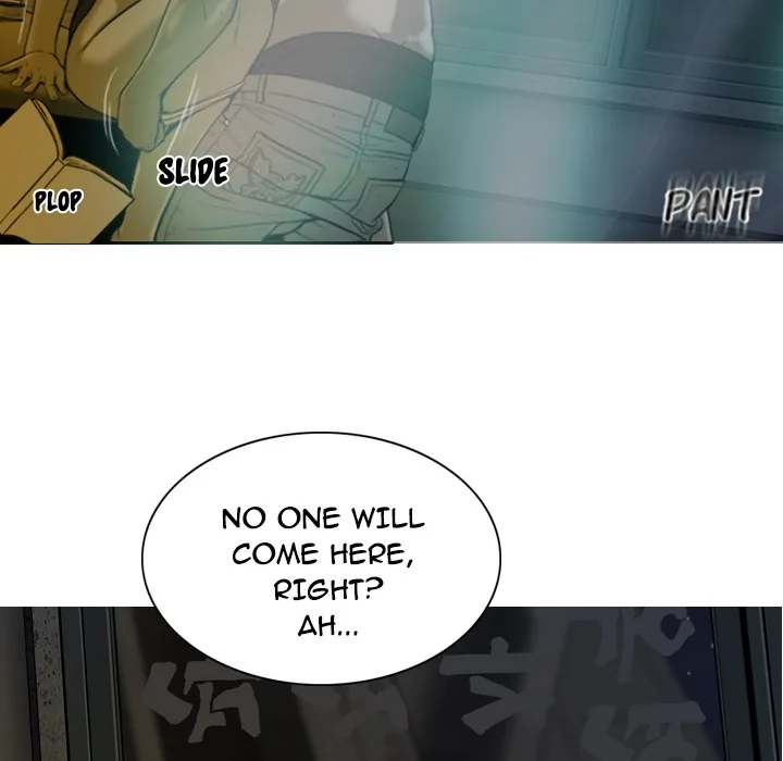 CREAMPIE Chapter 3 page 16 - 