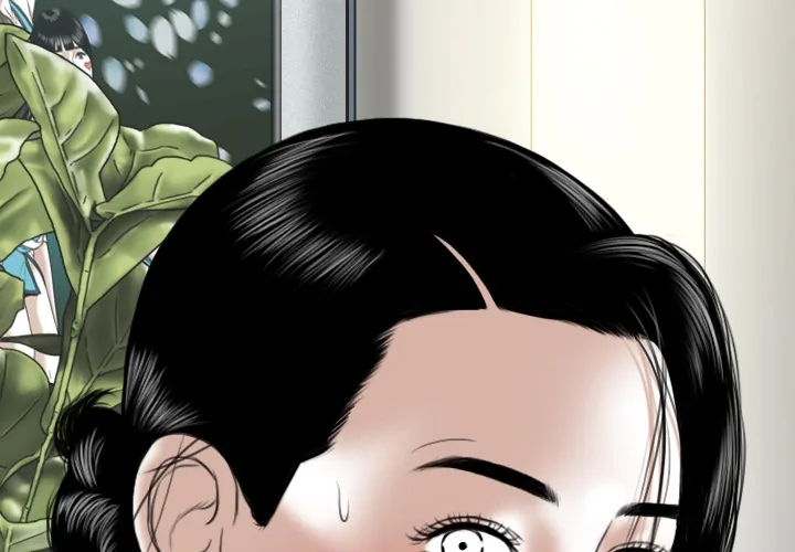 CREAMPIE Chapter 30 page 2 - 
