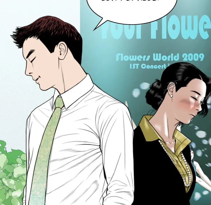 CREAMPIE Chapter 30 page 101 - 