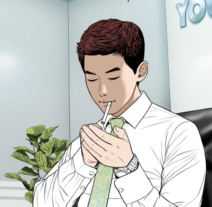 CREAMPIE Chapter 30 page 13 - 