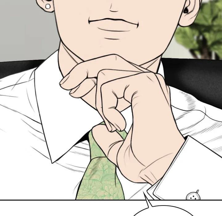 CREAMPIE Chapter 30 page 23 - 