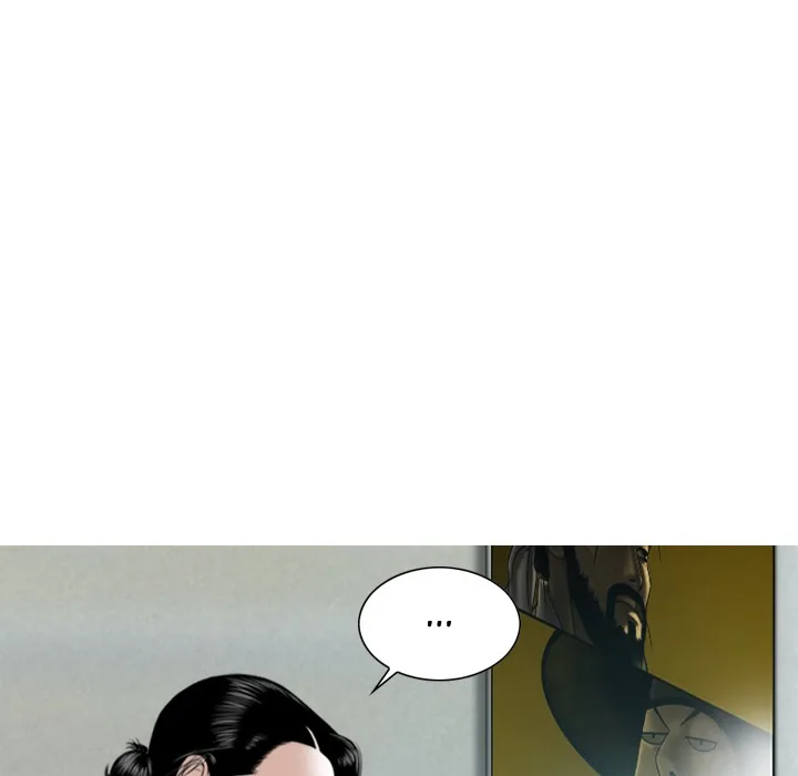 CREAMPIE Chapter 30 page 9 - 