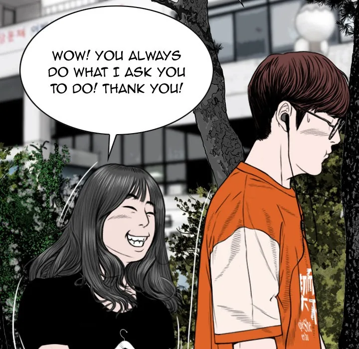 CREAMPIE Chapter 31 page 37 - 