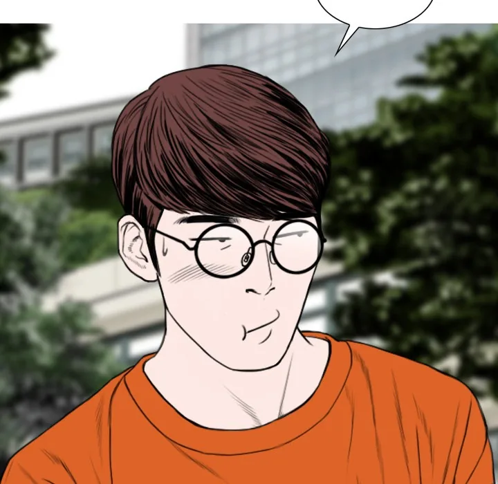 CREAMPIE Chapter 31 page 43 - 