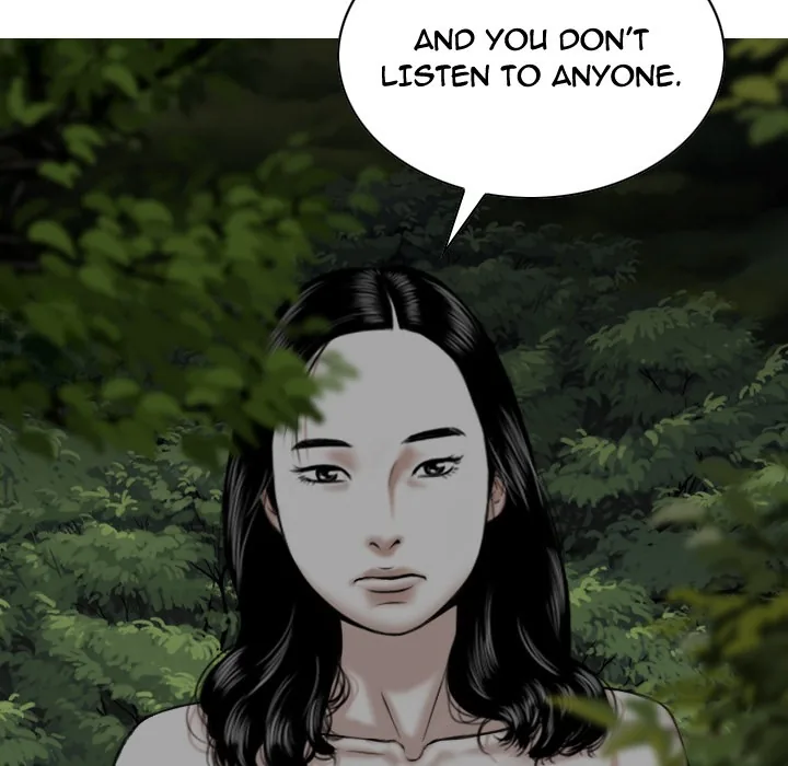 CREAMPIE Chapter 35 page 70 - 