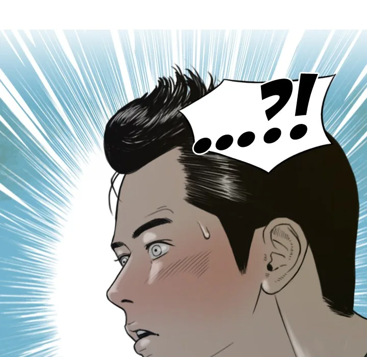 CREAMPIE Chapter 36 page 107 - 