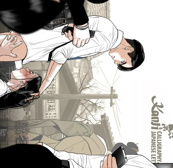 CREAMPIE Chapter 36 page 148 - 