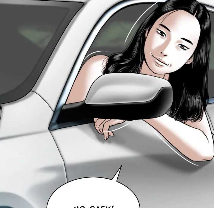 CREAMPIE Chapter 36 page 27 - 