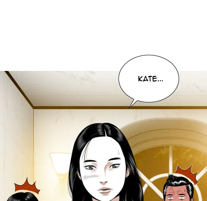 CREAMPIE Chapter 36 page 72 - 