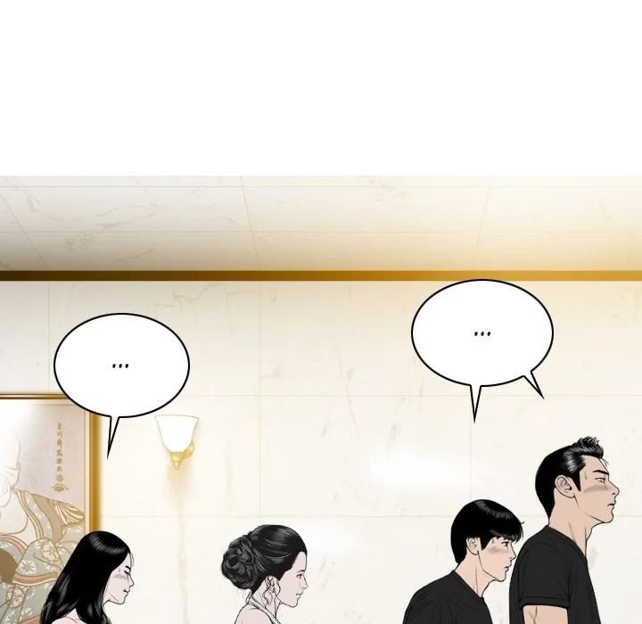 CREAMPIE Chapter 36 page 98 - 