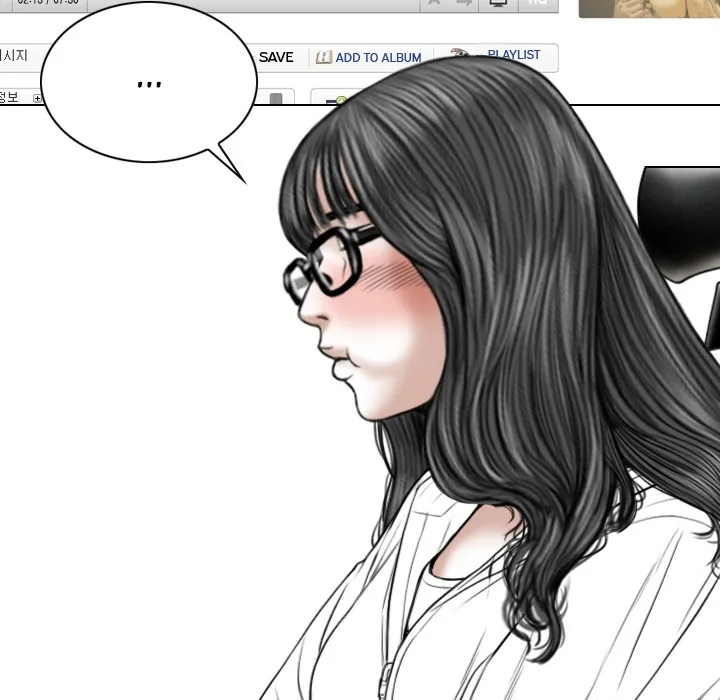 CREAMPIE Chapter 38 page 141 - 