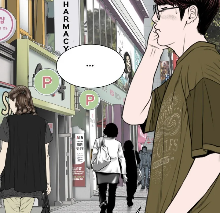 CREAMPIE Chapter 39 page 58 - 