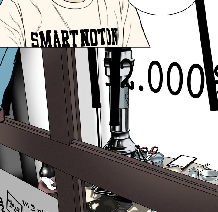 CREAMPIE Chapter 4 page 103 - 