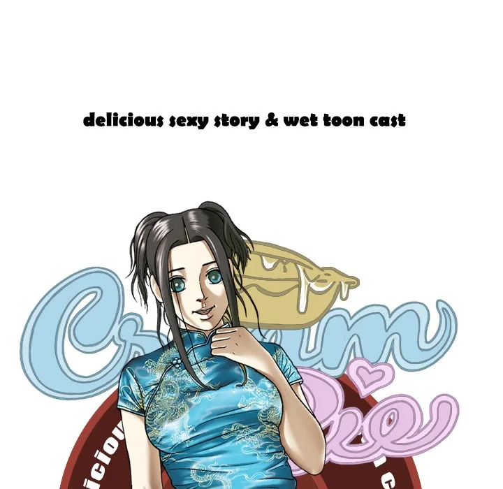 CREAMPIE Chapter 4 page 133 - 