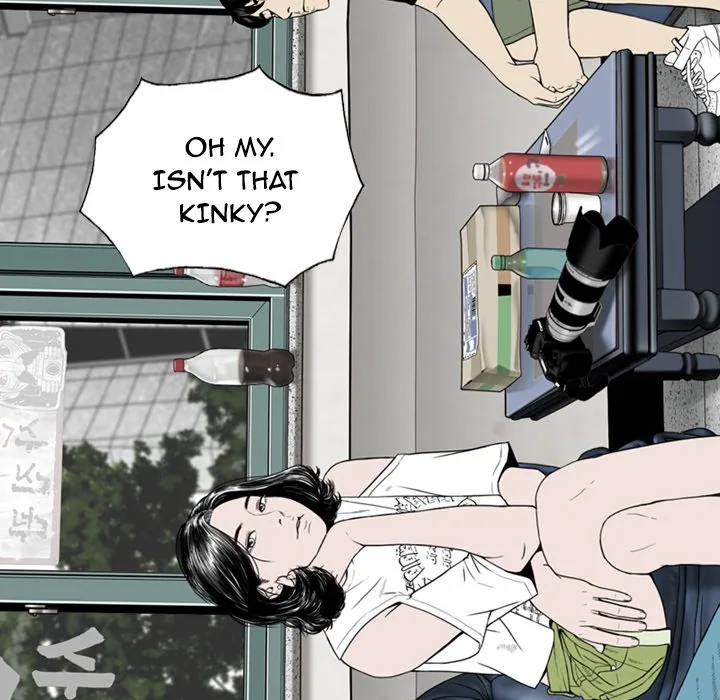 CREAMPIE Chapter 4 page 18 - 
