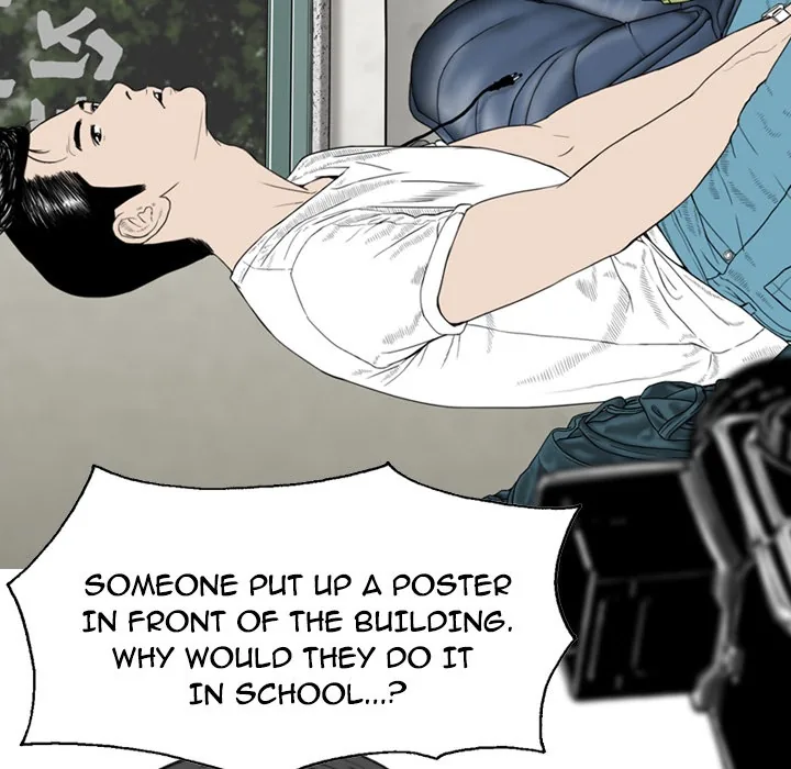CREAMPIE Chapter 4 page 19 - 
