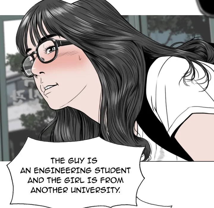 CREAMPIE Chapter 4 page 20 - 