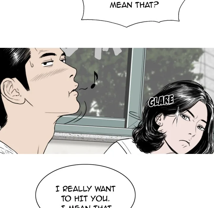 CREAMPIE Chapter 4 page 24 - 