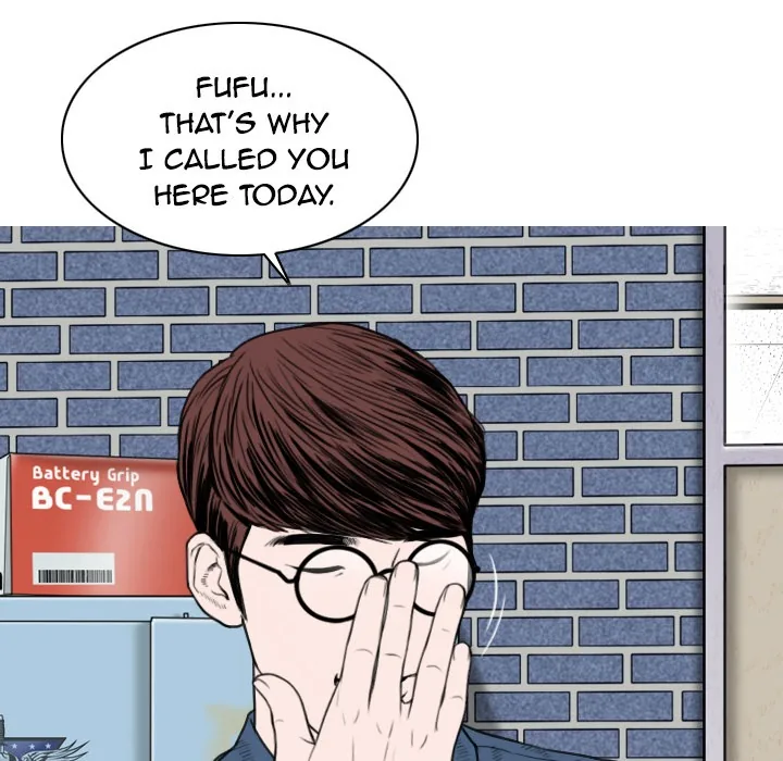 CREAMPIE Chapter 4 page 34 - 