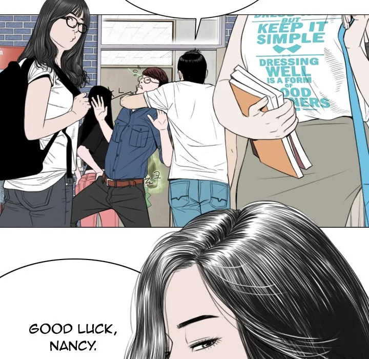 CREAMPIE Chapter 4 page 47 - 